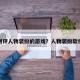 测评人物装扮的游戏？人物装扮软件