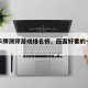好看卡牌测评游戏排名榜、画面好看的卡牌游戏