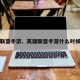 英雄联盟手游、英雄联盟手游什么时候出的