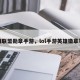 英雄联盟勋章手游，lol手游英雄徽章等级